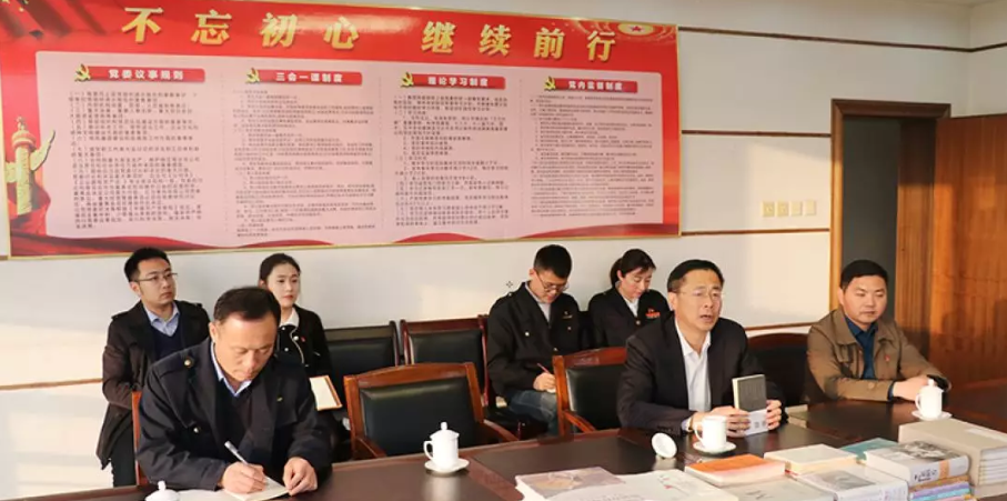 市委宣傳部領(lǐng)導(dǎo)蒞臨臨沂新華調(diào)研指導(dǎo)工作 第 4 張 市委宣傳部領(lǐng)導(dǎo)蒞臨臨沂新華調(diào)研指導(dǎo)工作 第 4 張