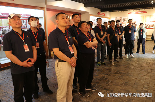 山東臨沂新華印刷物流集團(tuán)開展學(xué)習(xí)黨史主題黨日活動(dòng) 第 2 張 山東臨沂新華印刷物流集團(tuán)開展學(xué)習(xí)黨史主題黨日活動(dòng) 第 2 張