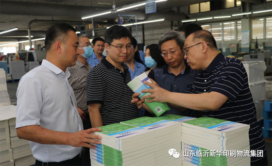 高等教育出版社領(lǐng)導(dǎo)蒞臨山東臨沂新華印刷物流集團(tuán)參觀調(diào)研 第 2 張 高等教育出版社領(lǐng)導(dǎo)蒞臨山東臨沂新華印刷物流集團(tuán)參觀調(diào)研 第 2 張