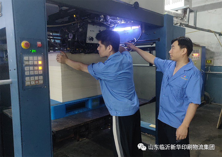 “工人心向黨 建功新時(shí)代”臨沂新華集團(tuán)先進(jìn)集體(三) 第 1 張 “工人心向黨 建功新時(shí)代”臨沂新華集團(tuán)先進(jìn)集體(三) 第 1 張