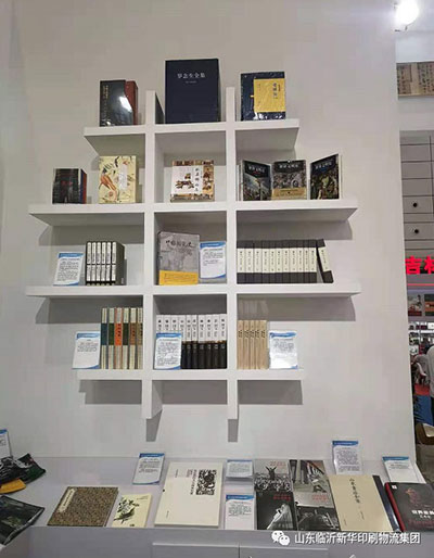 “致敬建黨百年 閱享盛世書香”——臨沂新華亮相第30屆書博會(huì)綠色創(chuàng)意印刷展 第 9 張 “致敬建黨百年 閱享盛世書香”——臨沂新華亮相第30屆書博會(huì)綠色創(chuàng)意印刷展 第 9 張