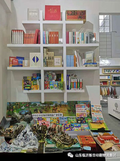 “致敬建黨百年 閱享盛世書香”——臨沂新華亮相第30屆書博會(huì)綠色創(chuàng)意印刷展 第 10 張 “致敬建黨百年 閱享盛世書香”——臨沂新華亮相第30屆書博會(huì)綠色創(chuàng)意印刷展 第 10 張