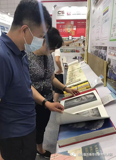 “致敬建黨百年 閱享盛世書香”——臨沂新華亮相第30屆書博會(huì)綠色創(chuàng)意印刷展 第 13 張 “致敬建黨百年 閱享盛世書香”——臨沂新華亮相第30屆書博會(huì)綠色創(chuàng)意印刷展 第 13 張