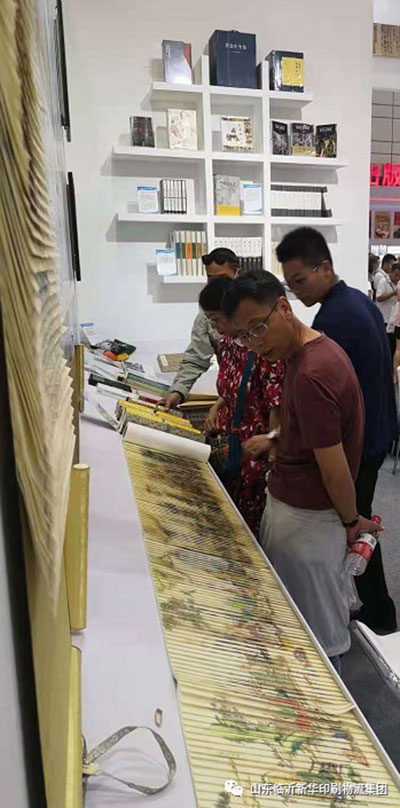 “致敬建黨百年 閱享盛世書香”——臨沂新華亮相第30屆書博會(huì)綠色創(chuàng)意印刷展 第 14 張 “致敬建黨百年 閱享盛世書香”——臨沂新華亮相第30屆書博會(huì)綠色創(chuàng)意印刷展 第 14 張