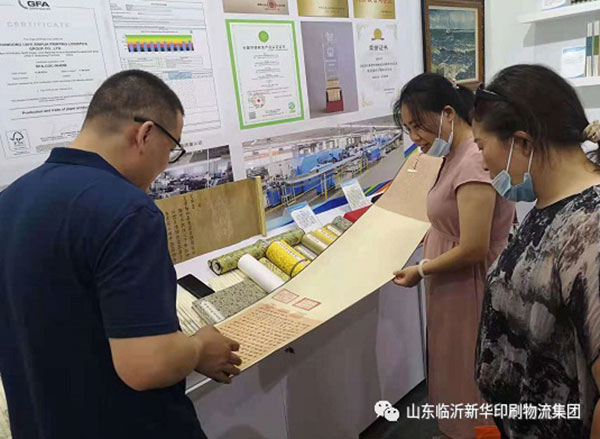 “致敬建黨百年 閱享盛世書香”——臨沂新華亮相第30屆書博會(huì)綠色創(chuàng)意印刷展 第 15 張 “致敬建黨百年 閱享盛世書香”——臨沂新華亮相第30屆書博會(huì)綠色創(chuàng)意印刷展 第 15 張