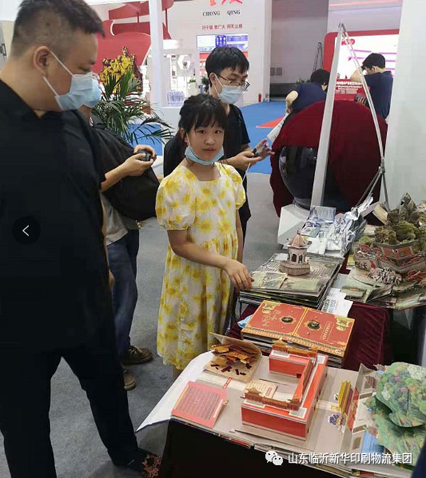 “致敬建黨百年 閱享盛世書香”——臨沂新華亮相第30屆書博會(huì)綠色創(chuàng)意印刷展 第 16 張 “致敬建黨百年 閱享盛世書香”——臨沂新華亮相第30屆書博會(huì)綠色創(chuàng)意印刷展 第 16 張