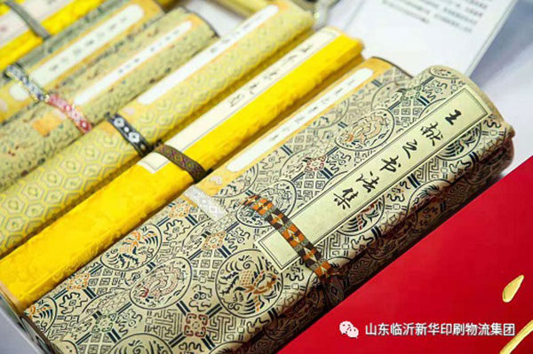 “致敬建黨百年 閱享盛世書香”——臨沂新華亮相第30屆書博會(huì)綠色創(chuàng)意印刷展 第 21 張 “致敬建黨百年 閱享盛世書香”——臨沂新華亮相第30屆書博會(huì)綠色創(chuàng)意印刷展 第 21 張