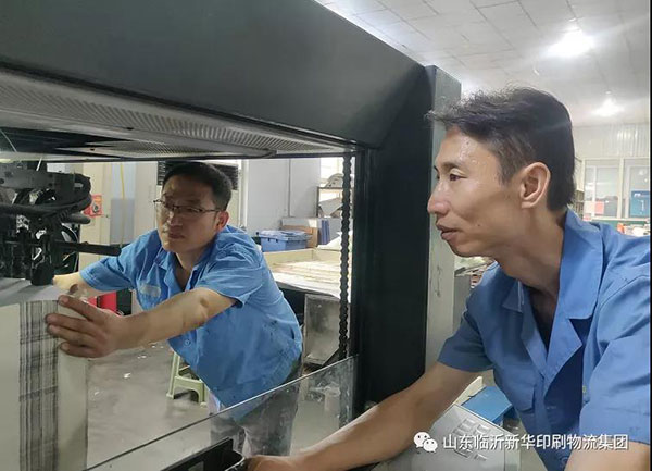 “工人心向黨 建功新時(shí)代”臨沂新華集團(tuán)先進(jìn)集體(四) 第 2 張 “工人心向黨 建功新時(shí)代”臨沂新華集團(tuán)先進(jìn)集體(四) 第 2 張