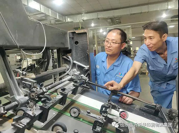 “工人心向黨 建功新時(shí)代”臨沂新華集團(tuán)先進(jìn)集體(四) 第 3 張 “工人心向黨 建功新時(shí)代”臨沂新華集團(tuán)先進(jìn)集體(四) 第 3 張