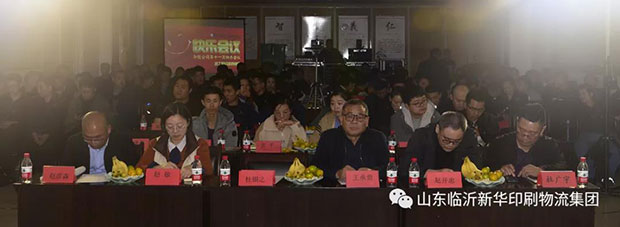 持續(xù)深化企業(yè)文化建設(shè)，鞏固黨史學(xué)習(xí)教育成果 第 1 張