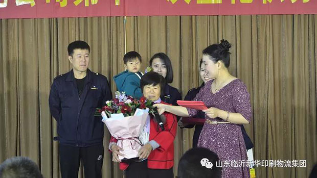 持續(xù)深化企業(yè)文化建設(shè)，鞏固黨史學(xué)習(xí)教育成果 第 3 張