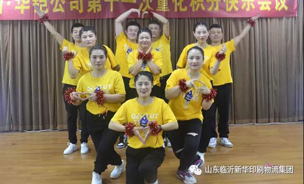 持續(xù)深化企業(yè)文化建設(shè)，鞏固黨史學(xué)習(xí)教育成果 第 4 張