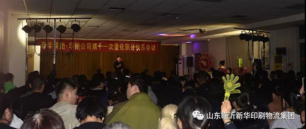 持續(xù)深化企業(yè)文化建設(shè)，鞏固黨史學(xué)習(xí)教育成果 第 5 張