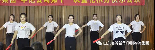 持續(xù)深化企業(yè)文化建設(shè)，鞏固黨史學(xué)習(xí)教育成果 第 6 張