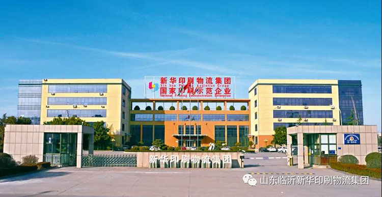 融合發(fā)展 轉(zhuǎn)型升級——華鎧公司召開前三季度工作總結(jié)分析會 第 2 張