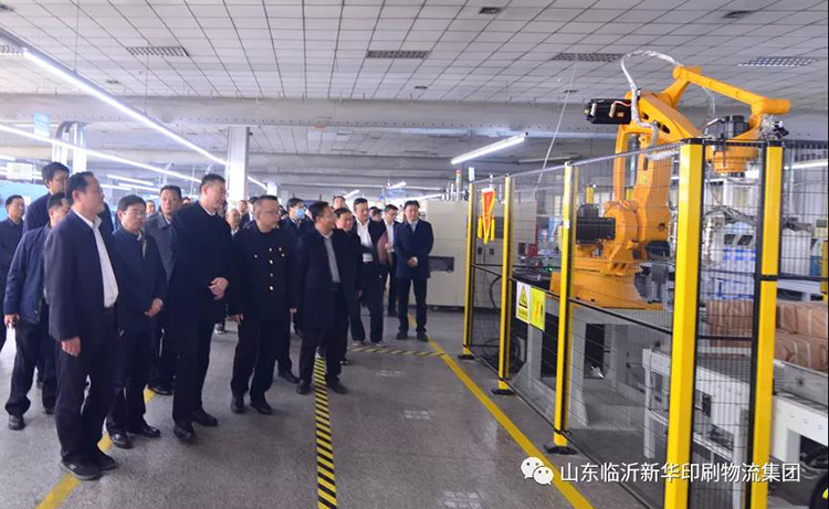 臨沂市國(guó)資系統(tǒng)項(xiàng)目觀摩團(tuán)蒞臨山東臨沂新華印刷物流集團(tuán)觀摩指導(dǎo) 第 3 張 臨沂市國(guó)資系統(tǒng)項(xiàng)目觀摩團(tuán)蒞臨山東臨沂新華印刷物流集團(tuán)觀摩指導(dǎo) 第 3 張