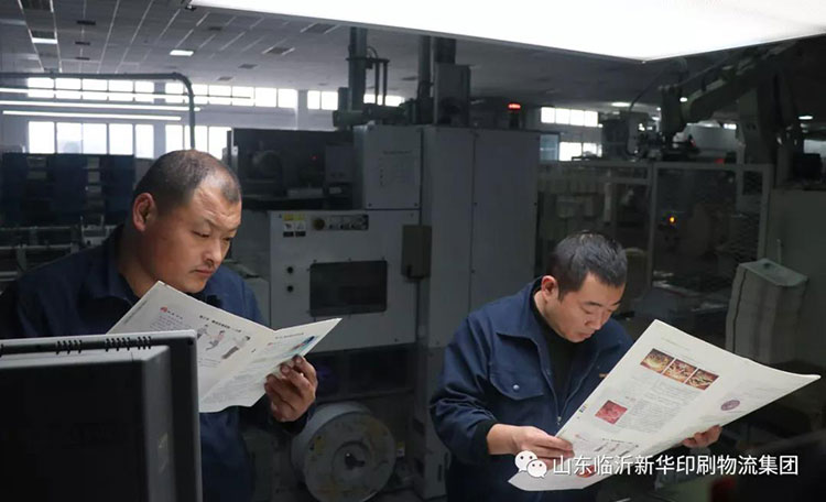 臨沂新華慶祝建黨100周年巡禮 “工人心向黨 建功新時(shí)代”臨沂新華先進(jìn)集體(五) 第 1 張 臨沂新華慶祝建黨100周年巡禮 “工人心向黨 建功新時(shí)代”臨沂新華先進(jìn)集體(五) 第 1 張