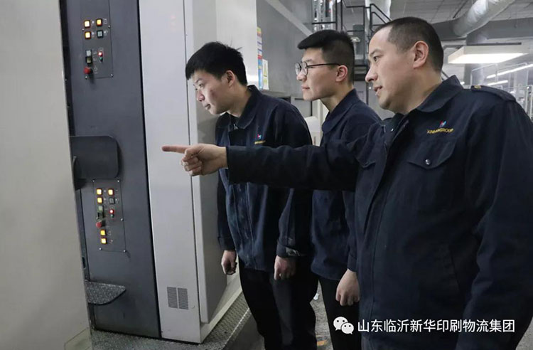 臨沂新華慶祝建黨100周年巡禮 “工人心向黨 建功新時(shí)代”臨沂新華先進(jìn)集體(五) 第 3 張 臨沂新華慶祝建黨100周年巡禮 “工人心向黨 建功新時(shí)代”臨沂新華先進(jìn)集體(五) 第 3 張