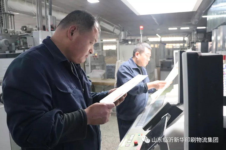 臨沂新華慶祝建黨100周年巡禮 “工人心向黨 建功新時(shí)代”臨沂新華先進(jìn)集體(五) 第 4 張 臨沂新華慶祝建黨100周年巡禮 “工人心向黨 建功新時(shí)代”臨沂新華先進(jìn)集體(五) 第 4 張