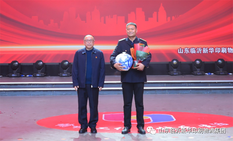 “凝心聚力 逐夢前行”臨沂新華2021年授牌典禮暨2022年迎新文藝匯演隆重舉行 第 10 張