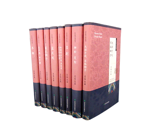 山東地方戲叢書(shū)